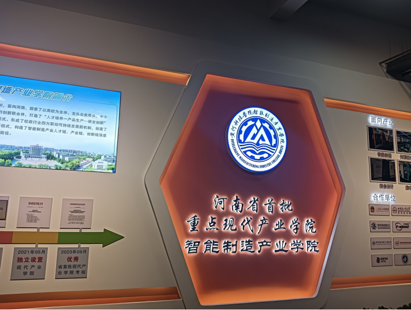 探索未來科技前沿 大數(shù)據(jù)與計(jì)算機(jī)應(yīng)用中心組織2025級新生參觀黃河創(chuàng)客工廠與實(shí)驗(yàn)室